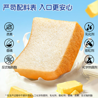 达利园 高钙DHA小吐司 550g