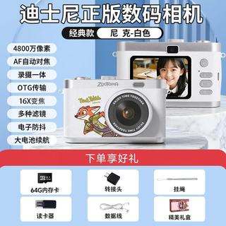 迪士尼 疯狂动物城CCD高清数码照相机 彩色录像便携儿童玩具