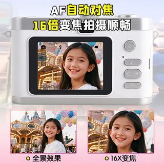 迪士尼 疯狂动物城CCD高清数码照相机 彩色录像便携儿童玩具