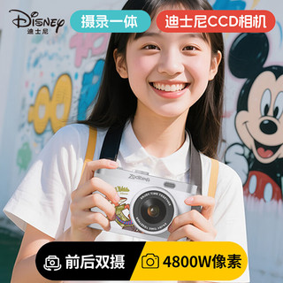 迪士尼 疯狂动物城CCD高清数码照相机 彩色录像便携儿童玩具
