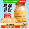 舒可曼 晶细黄冰糖 400g