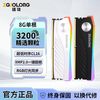 疆珑 DDR4蛟龙3200 8G c16精选颗粒RGB灯条电竞马甲台式机内存条