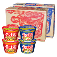 NISSIN/日清食品 方便面 【共24杯】五香牛肉味12杯+海鲜味12杯 杯装 1116g