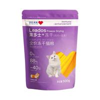 申亚威能 益生菌 猫粮