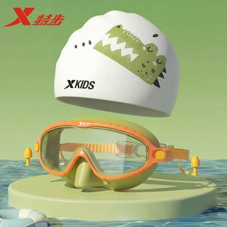特步儿童泳镜 高清防水防雾 护鼻一体 200ml*10盒