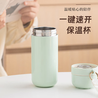 GOLD AND JADES/金镶玉 保温杯 不锈钢内胆 一键开盖 500ml