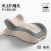 多功能趴睡垫俯卧枕 55*39*30cm 米灰