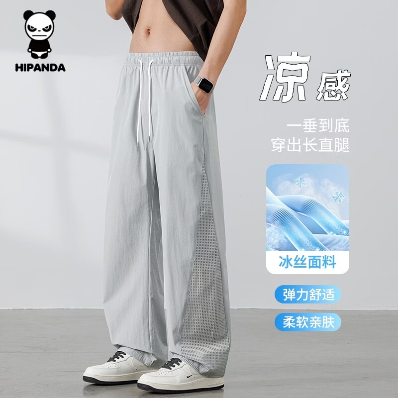 灰色