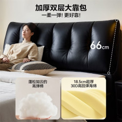 全友 云鲸电动储物床 深空黑 1.8m×2m 单床 床头柜×2 床垫