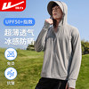 回力 男款运动夹克 皮肤衣