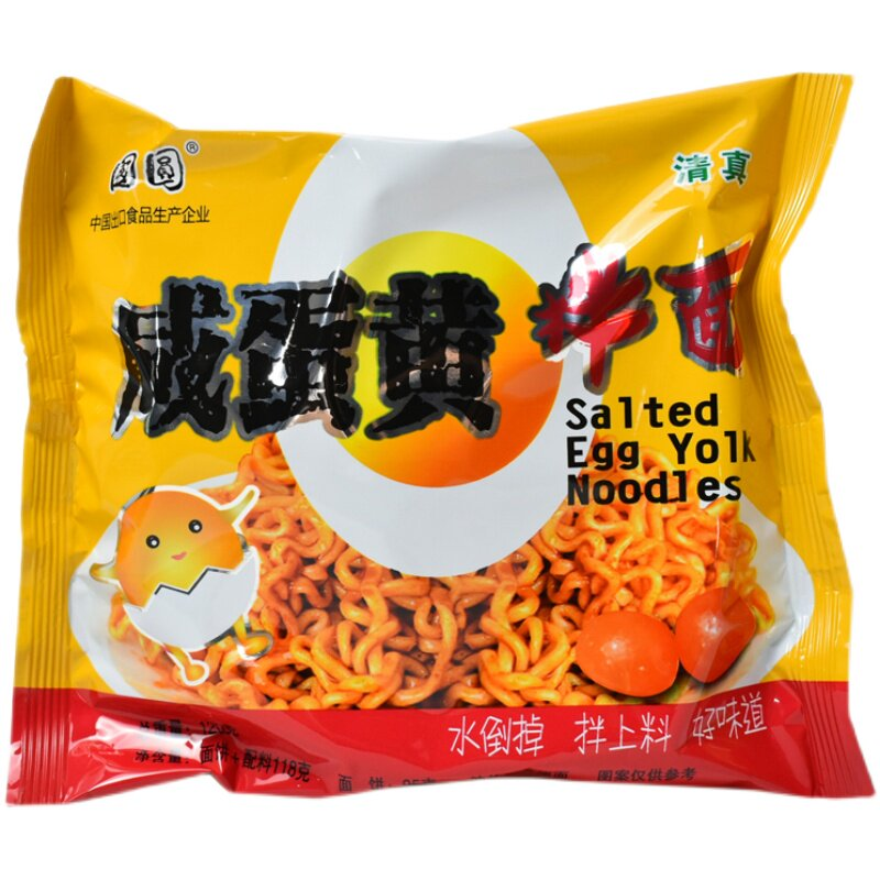  国圆 清真 方便面  咸蛋黄拌面120g*6包 120g