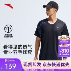 安踏 速干运动套装丨短袖T恤短裤男夏季跑步羽毛球基础黑-2 拉链口袋 4XL/195