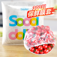 SODOLIKE 加厚厨房自封口保鲜套 300只 1包