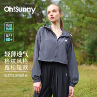 欧夏 防晒衣女春夏短款轻薄透气防紫外线时尚连帽防晒服 椰壳灰 L