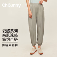 欧夏 轻薄垂顺 女士休闲裤