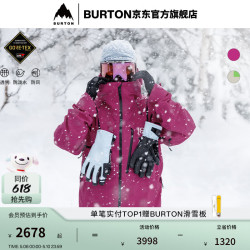 BURTON [ak] CYCLIC GORETEX 2L 男士滑雪服 926011/926021