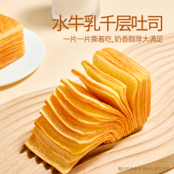 三只松鼠 椰蓉水牛乳千层吐司