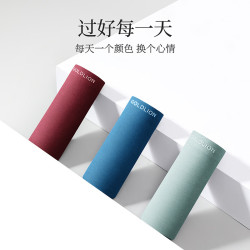 金利来 男士内裤莫代尔7A级抗菌