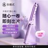 LivChic 卷发棒负离子定型蓬松卷发神器大波浪大卷520母亲节赠礼