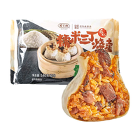 乔家栅 手工制作 速冻烧卖 糯米三丁*2袋+三丁蛋黄*2袋 2160g 2.16kg