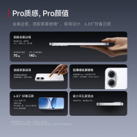 国家补贴：红米 Turbo 4 Pro 5G手机 12GB+512GB 黑色 第四代骁龙8s