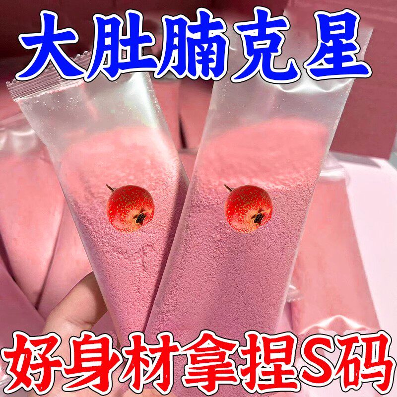 初荟 浓缩山楂茯苓蜂蜜饮固体饮料