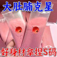 初荟 浓缩山楂茯苓蜂蜜饮固体饮料