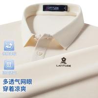 MONTAGUT/梦特娇 冰爽网眼系列男士POLO衫