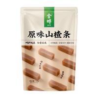  JINYE/金晔 山楂零食