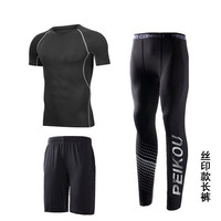 MCKENATEN MK 精英短 男款运动健身服三件套
