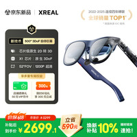 XREAL 1S 智能AR眼镜