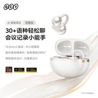 移动端：QCY C50 耳夹式蓝牙耳机
