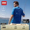 HELLY HANSEN HH ALIVE系列男款速干T恤hh26