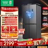 容声 收纳师系列 BCD-520WD12FP 风冷十字门冰箱 520L 格调灰
