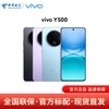 vivo Y500 5G手机 12GB+512GB 玄武黑