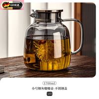 钢盾 玻璃耐高温煮茶壶 1700ml 烟灰色