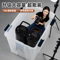 爱丽思 MIP-275 密封收纳箱 加厚款 12L 蓝色扣手 防潮周转箱