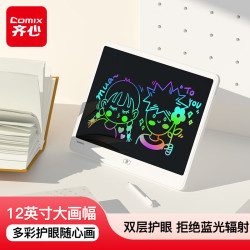 齐心 一键擦除 儿童画板