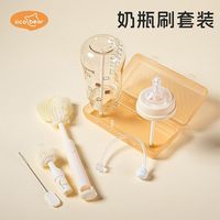 亿可熊 婴儿奶瓶刷奶嘴吸管硅胶刷三合一便携消毒暖奶小家电调奶器