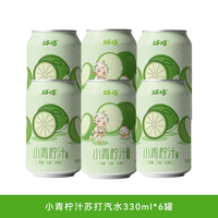 好巧 小青柠汁果汁汽水 330ml*24罐