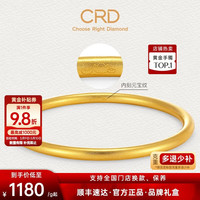 克徕帝 黄金手镯古法元宝纹手镯实心足金999素圈镯子 20.5g 58#