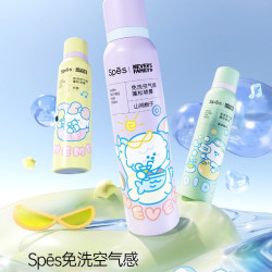 诗裴丝 控油去油 干发喷雾150ml*2