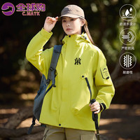 lele jun C.MATK 男女同款冲锋衣2025秋冬季新款户外三合一防风防水外套登山服 荧光绿-H