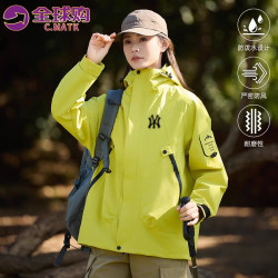 lele jun C.MATK 男女同款冲锋衣2025秋冬季新款户外三合一防风防水外套登山服 荧光绿-H