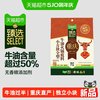 谭鸭血 牛油火锅底料220g