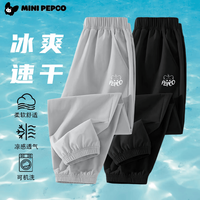 PEPCO/小猪班纳 速干 儿童运动裤