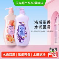 移动端：强生美肌 沐浴乳套装 (恒日水嫩720g+悠然舒缓720g)