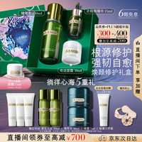 LA MER 护肤套装 (精华面霜30ml+浓缩修护精华露15ml+修护精萃水150ml)