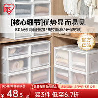 爱丽思 透明 塑料抽屉式收纳箱  37L白色 三个装 37L