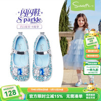 Snoffy 儿童水晶鞋女童皮鞋爱莎公主鞋2025年春秋新款单鞋 宝石蓝 25 内长15.9/适合脚长15.1cm